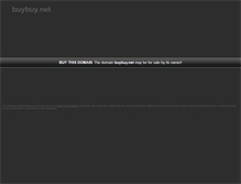 Tablet Screenshot of buybuy.net